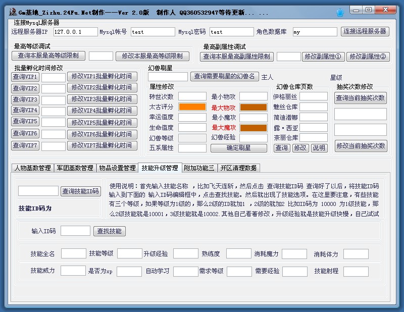 梦幻西游网页版2,谁有梦幻手游公益服sf