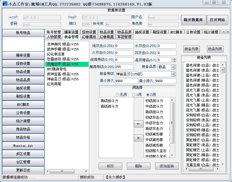 暴力梦幻西游2sf