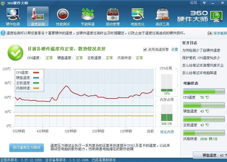 梦幻西游分身软件,私服梦幻西游视频素材